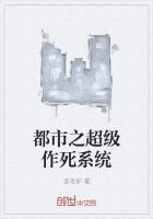 都市之超级具现
