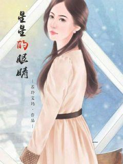 秦少的暖婚甜到骨