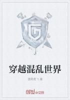 尤里的复仇混乱世界