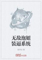 无敌泡妞宝典