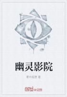 幽灵电影2016