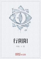 十二地支阴阳