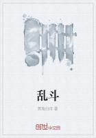 乱斗角斗场