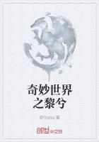 探探猫之奇妙世界2