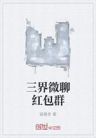 三界微聊红包群怎么进