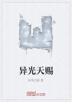 天赐异禀小婴儿
