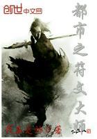 敏锐大师符文