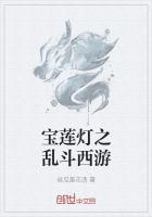 宝莲灯战法胜率