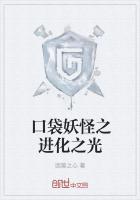 口袋妖怪最强进化攻略