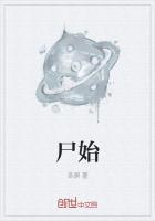 僵尸始祖在现代