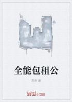 从包租公到世界首富