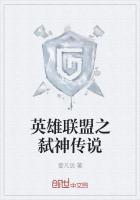 英雄联盟职业选手年龄限制