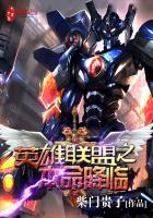 lol本命英雄官方查询