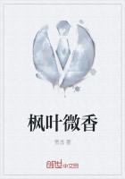 枫叶微红近有霜