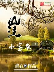 余生之年的意思
