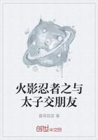 火影同人穿越