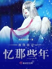记忆中的那些年的女演员