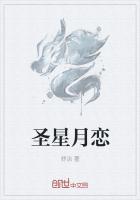 圣代表什么意思
