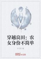 穿越农女的种田文