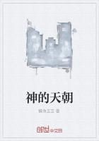 神的天使都叫什么