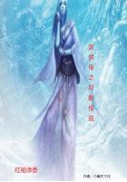 剑侠情缘之月影传