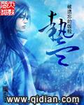 书一纸流年