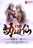 劫道仙一般什么人