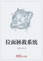影视位面大拯救