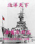 民国之北洋崛起