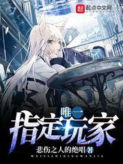官方唯一指定