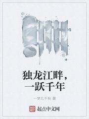 独龙江歌曲