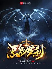 恶鬼罗刹是什么众生之一