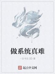 麒麟系统怎么真难用