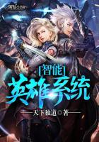 英雄智能施法 哪里设置