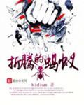 蚂蚁折断翅膀