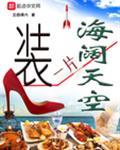 各退一步海阔天空