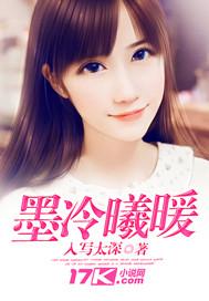 甜心呆萌