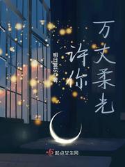 许你万丈光芒好!!!