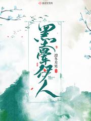 墨伊什么意思