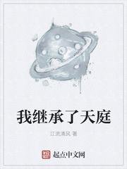 师叔求你别修炼了