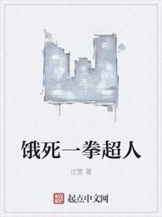 一拳超人第二季在线观看