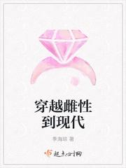 穿越到雌性很少的世界的推荐
