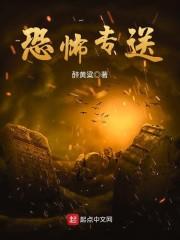 恐怖系列