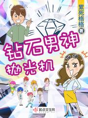 钻石抛光vg