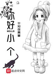 你好小哥哥用韩语怎么说