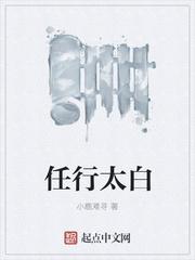 太白行吟诗