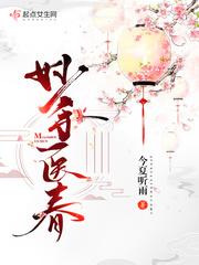 妙手医少免费阅读完整版