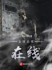 高中大恐慌在线观看