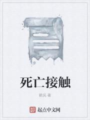我在东京真没除灵主角