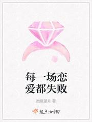 歌词每一次恋爱都像相思孤独